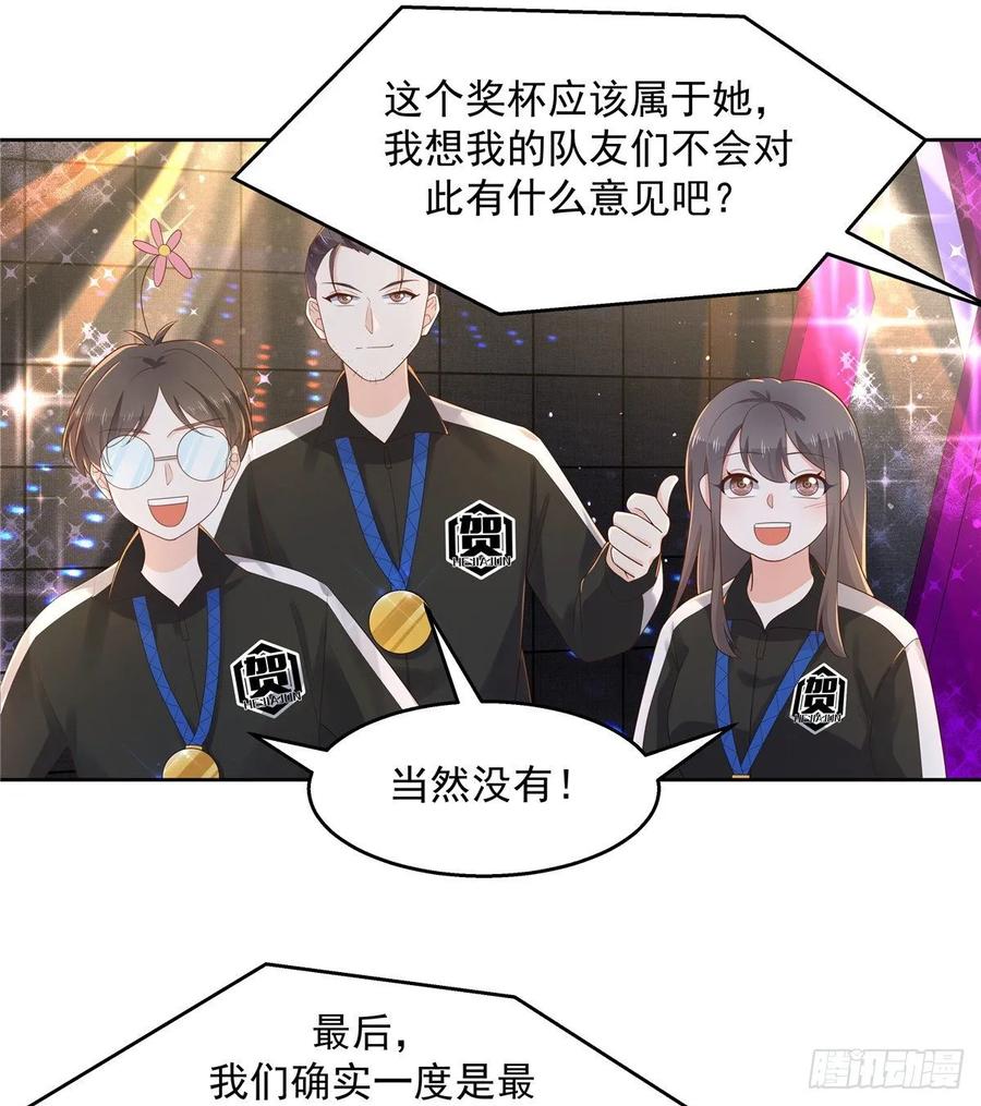 一百零六话 BL展开中——27