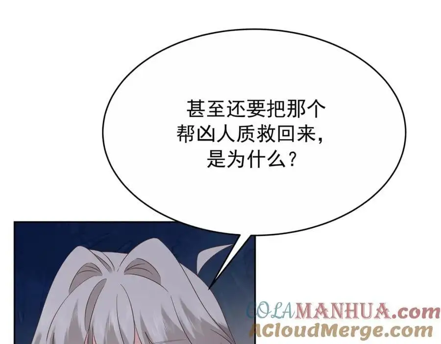 411 你就是正义52