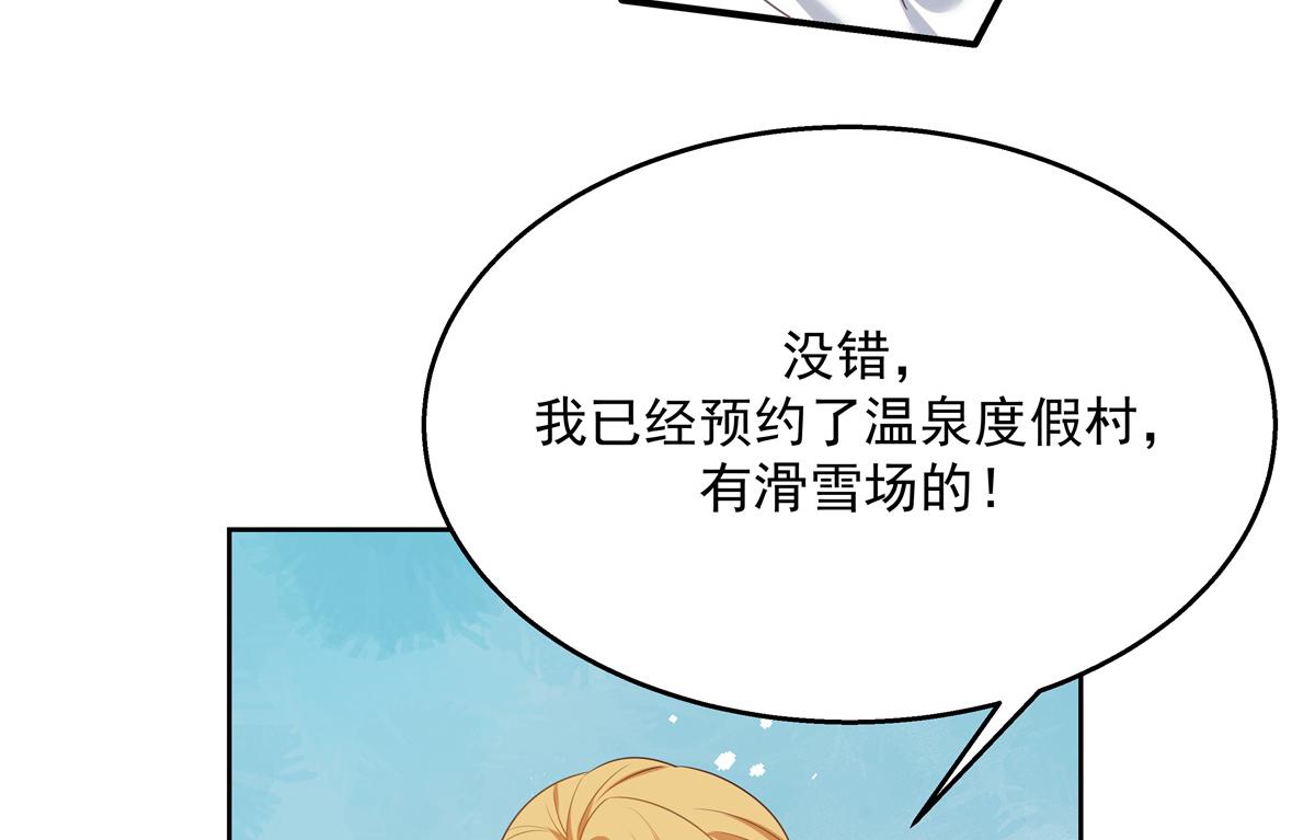 第246话 化装舞会？47