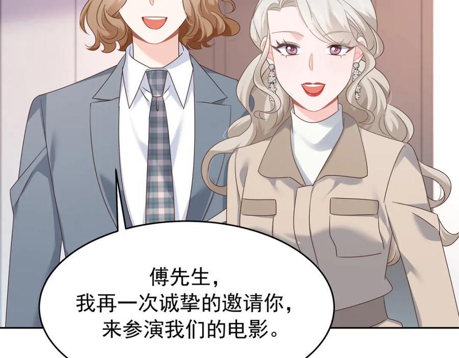 405 灵魂互换63