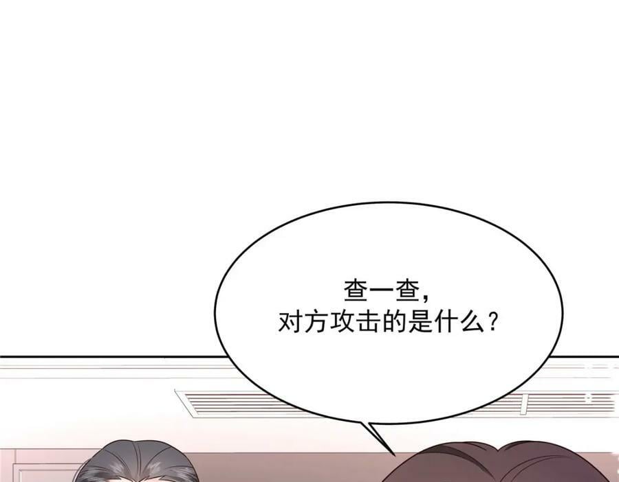 378 当面挖墙脚65