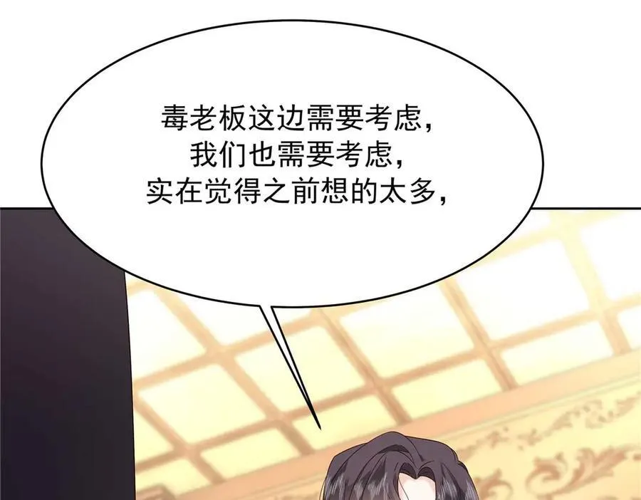 465 安排些娱乐项目99