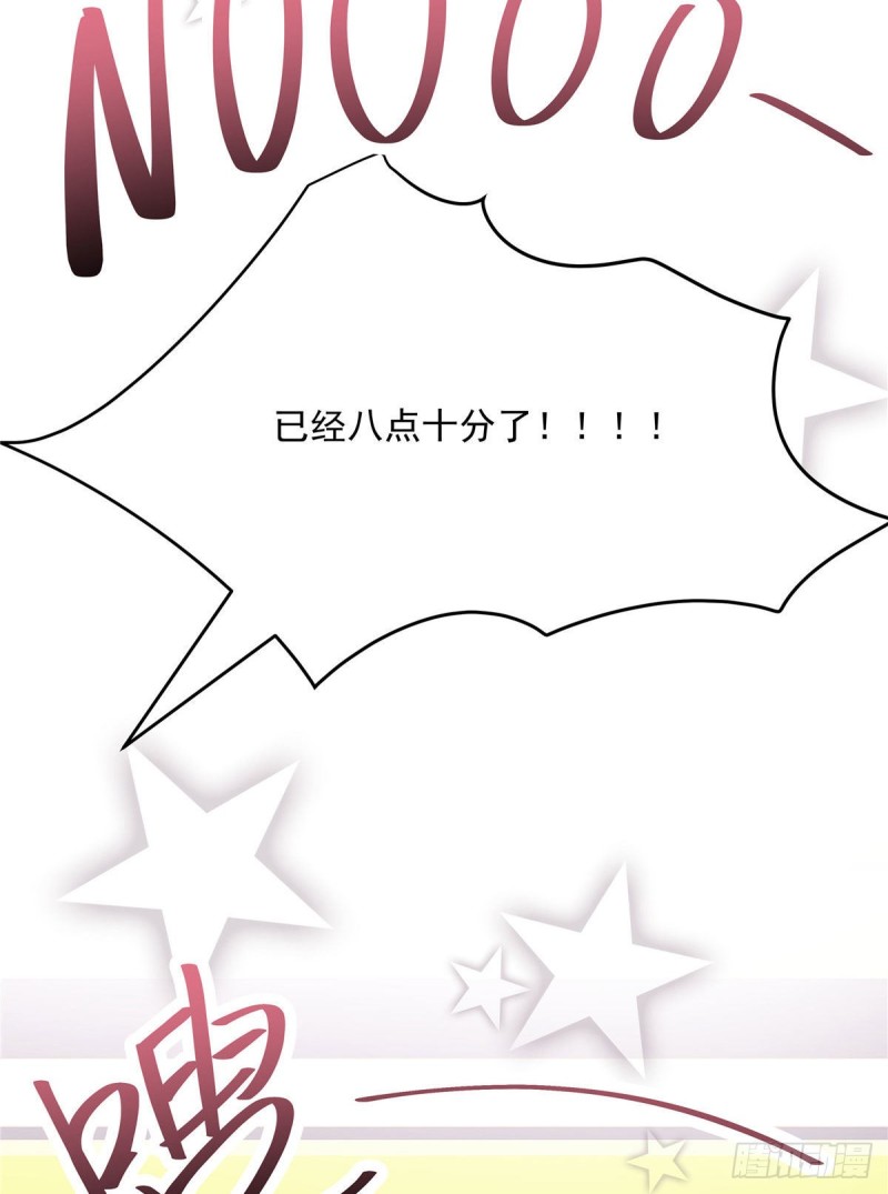 第191话 英雄救美16
