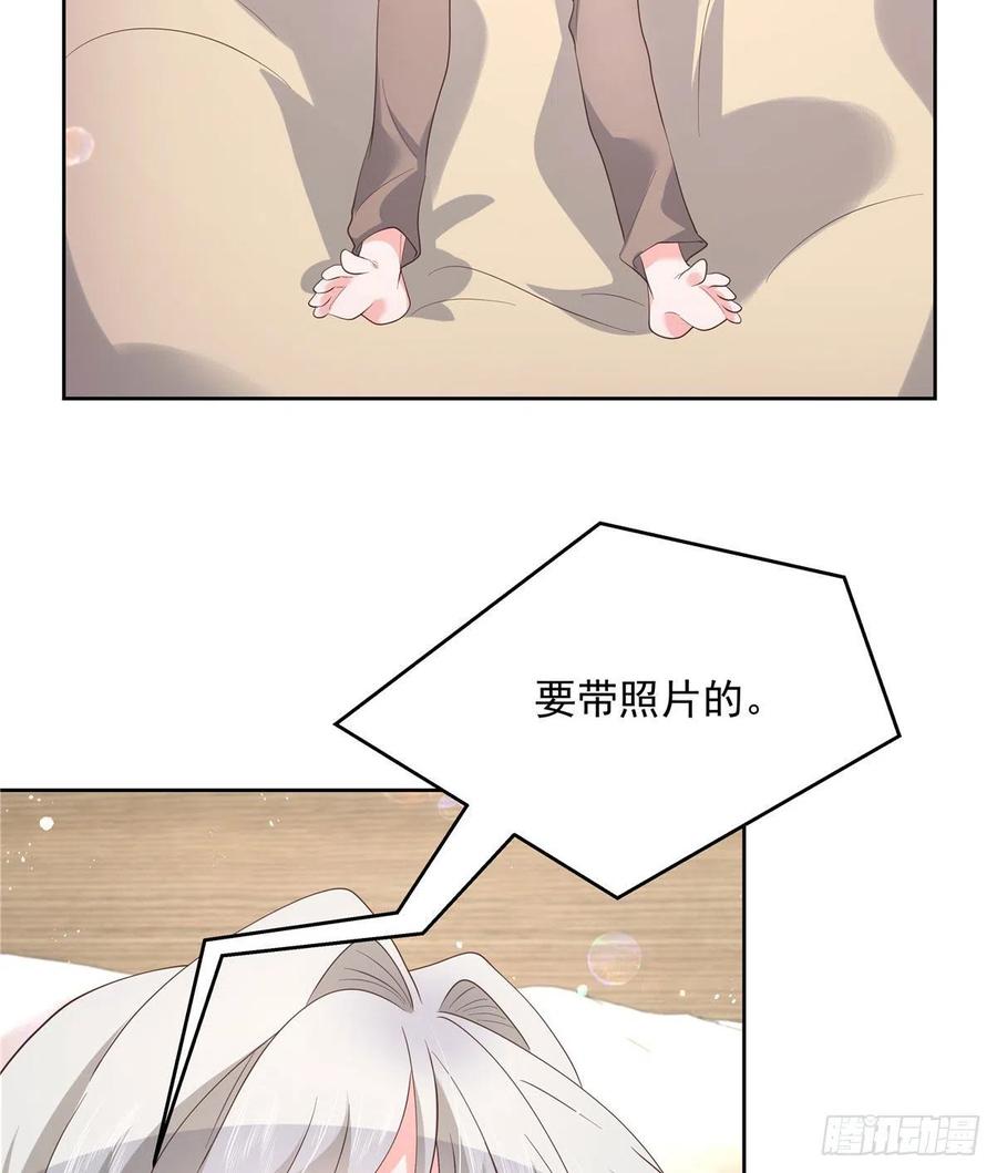 第一百五十二话 偷拍44