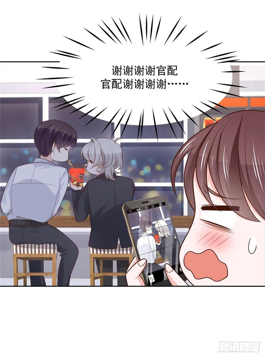 一百一十六话 替黑桃Z出头1