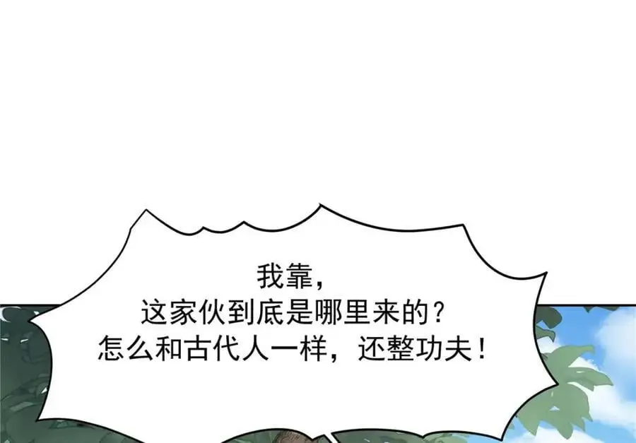 435 这么粗暴，不太好吧82