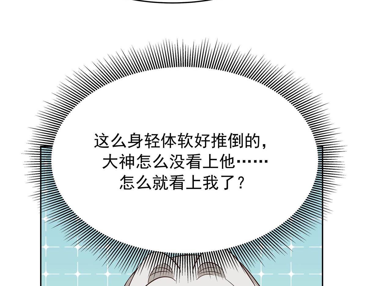316 你会想亲我吗82