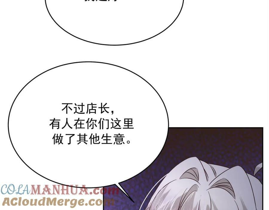 372 偷撩不成反被……76