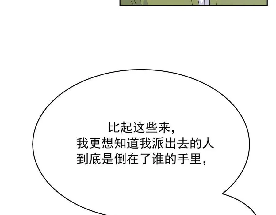 457 历史重演13