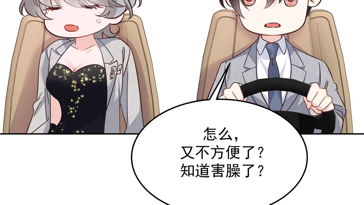 261 官方速报：迷情的秦漠！61