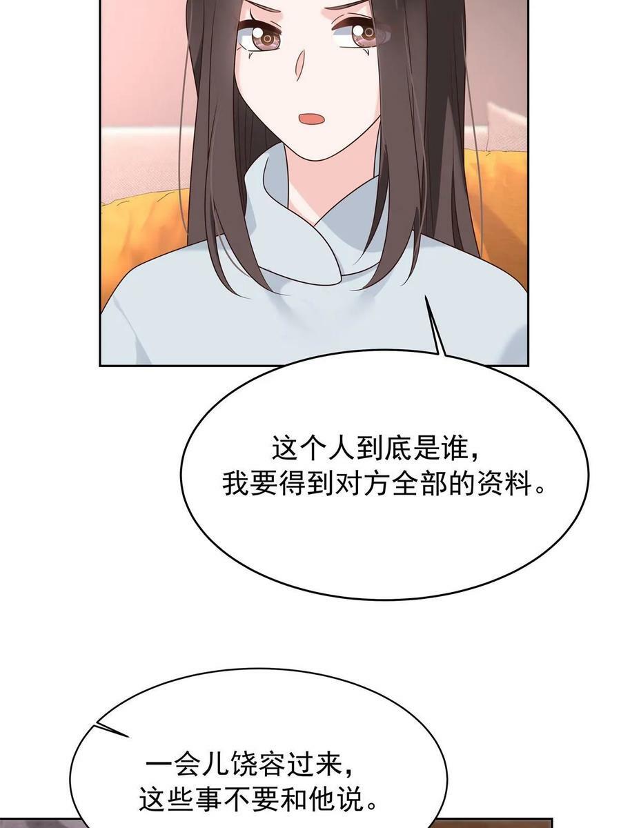 362 销毁“作案”现场50