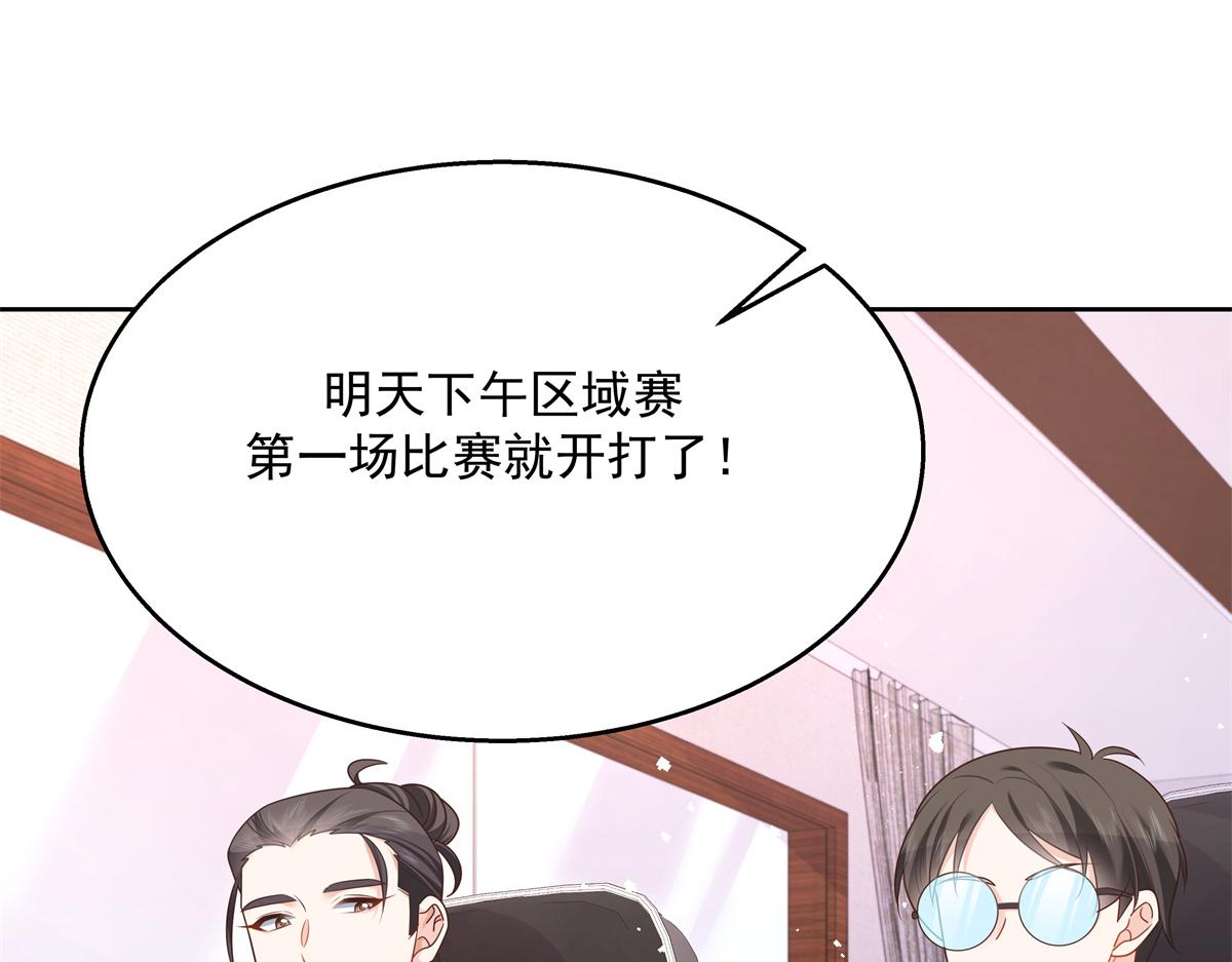 第246话 化装舞会？21
