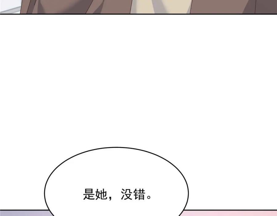 409 瓮中捉鳖79