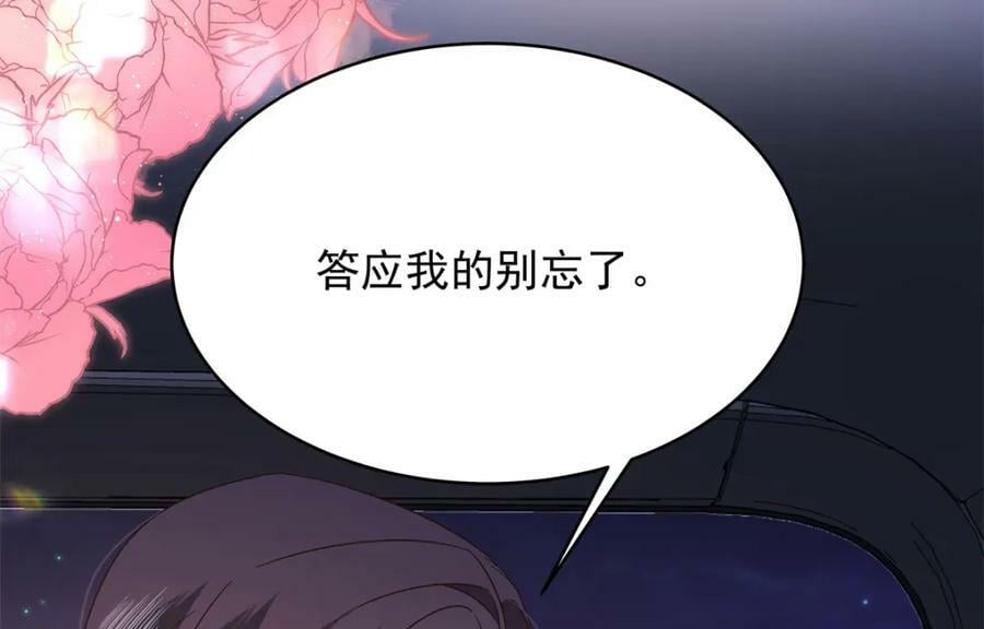 381 死去的记忆在复苏66