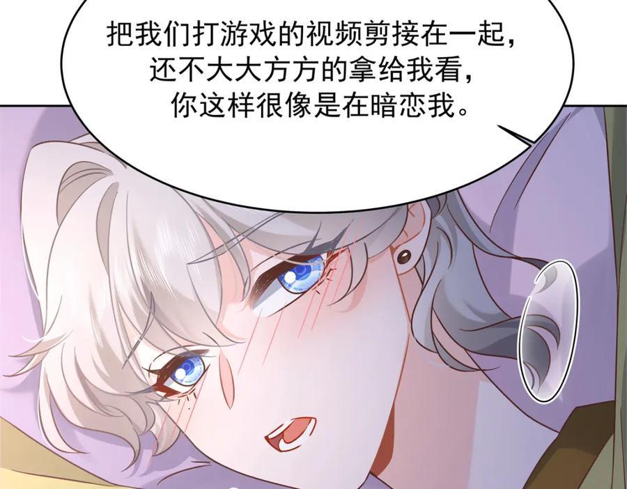 399 你只能是我的人，懂吗14