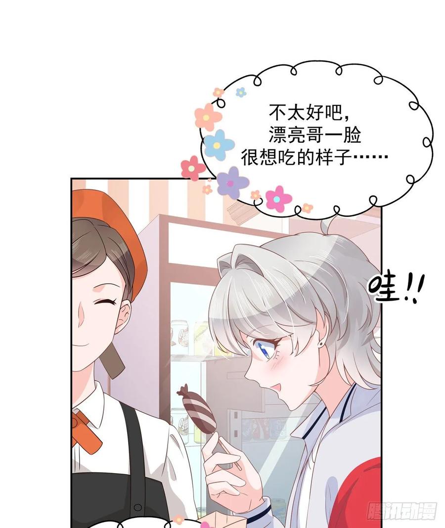 九十话 裤子脱了，我帮你量量12