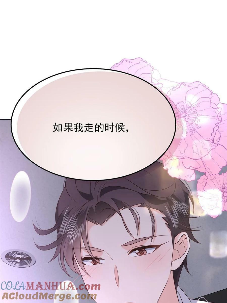 360 如果有个和大神的孩子48