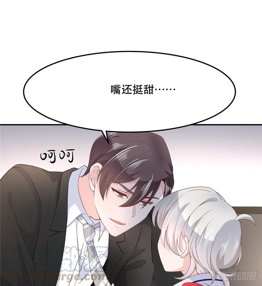七十二话 你是男人，你懂的28