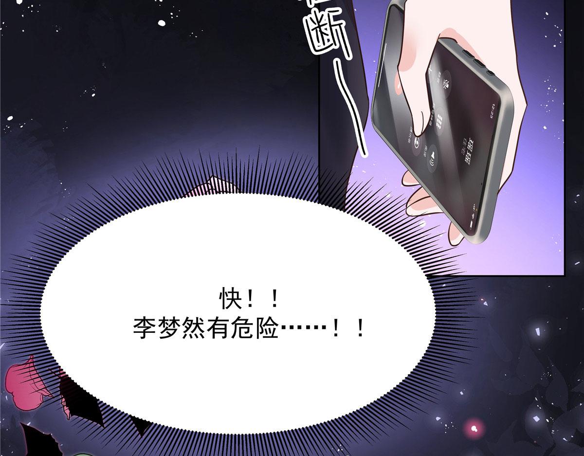 277 身陷声色场所25