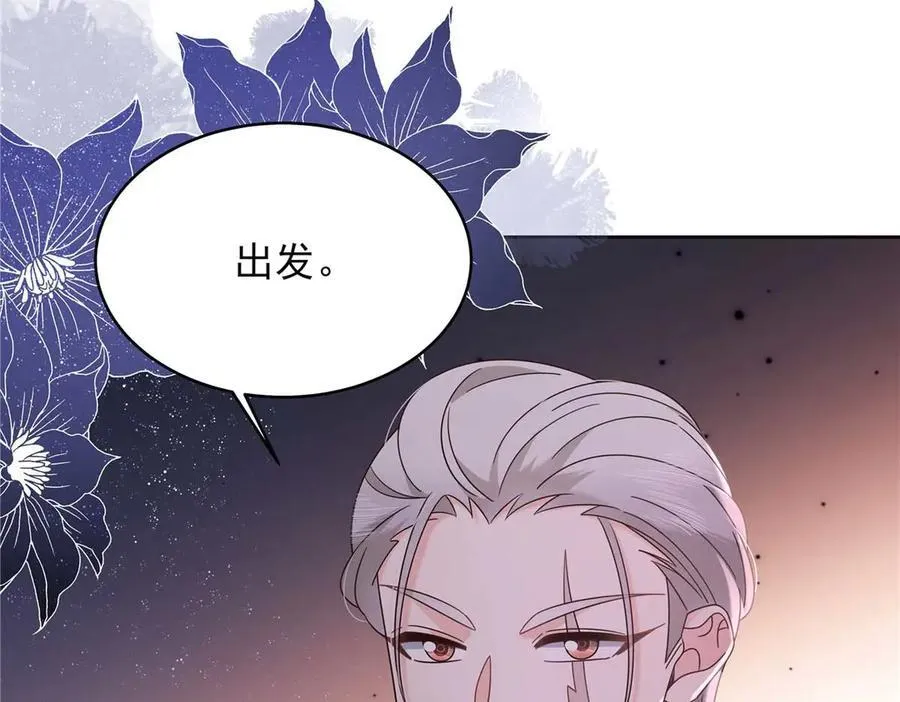 478 卡王的试探110