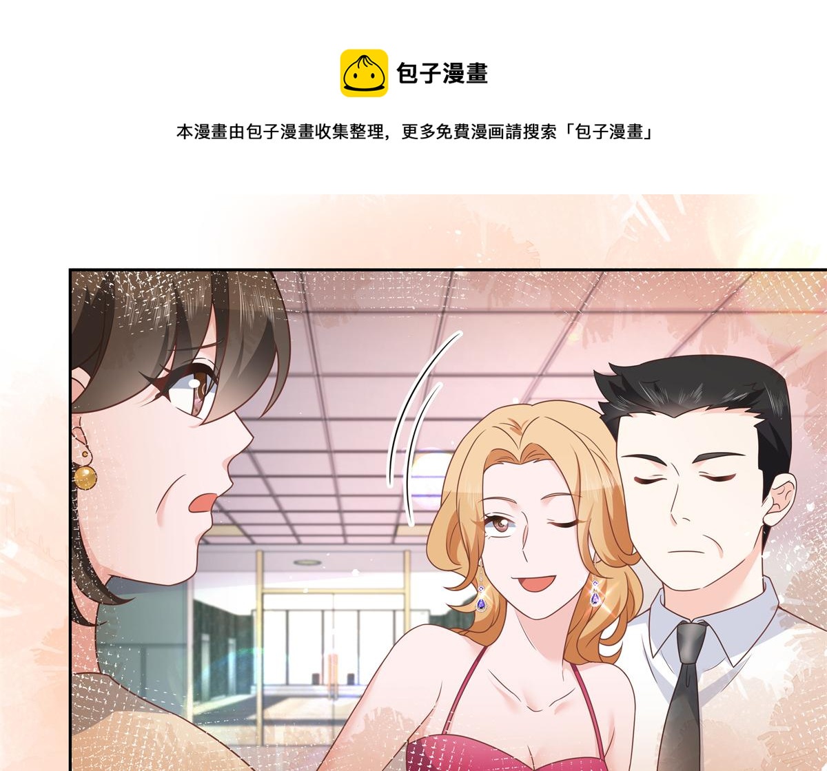 第211话 你，给我走人51