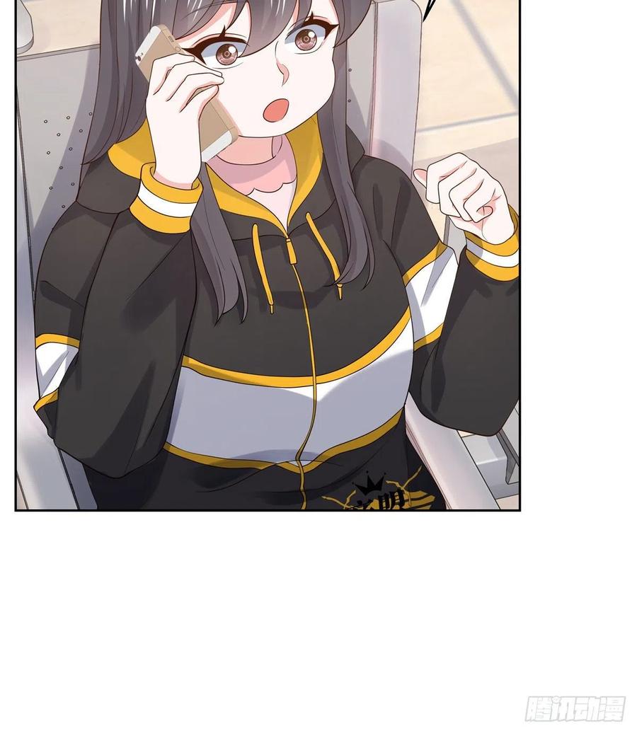 一百一十八话 么么哒~！32