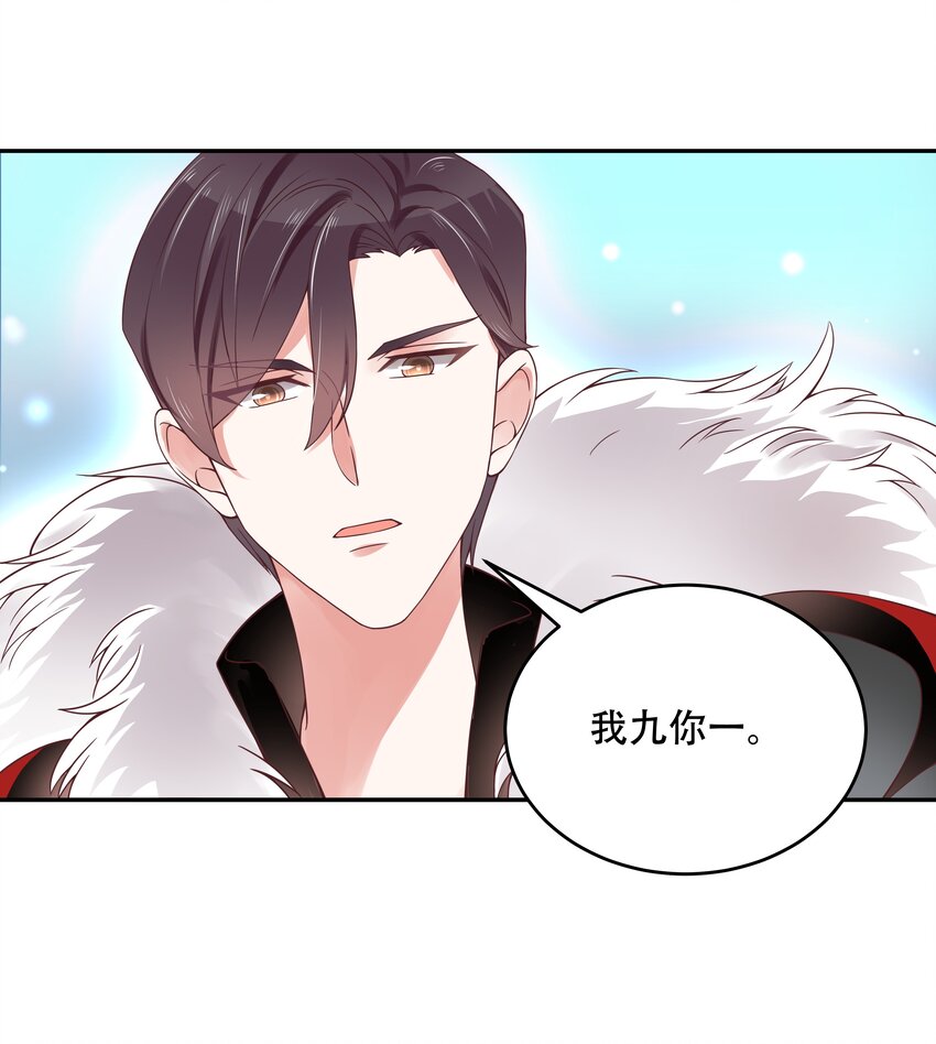 二十六话 要以身相许吗？17