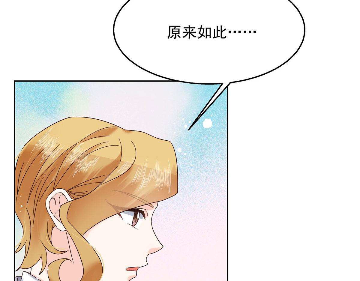 260 摸傅九的“道具”33