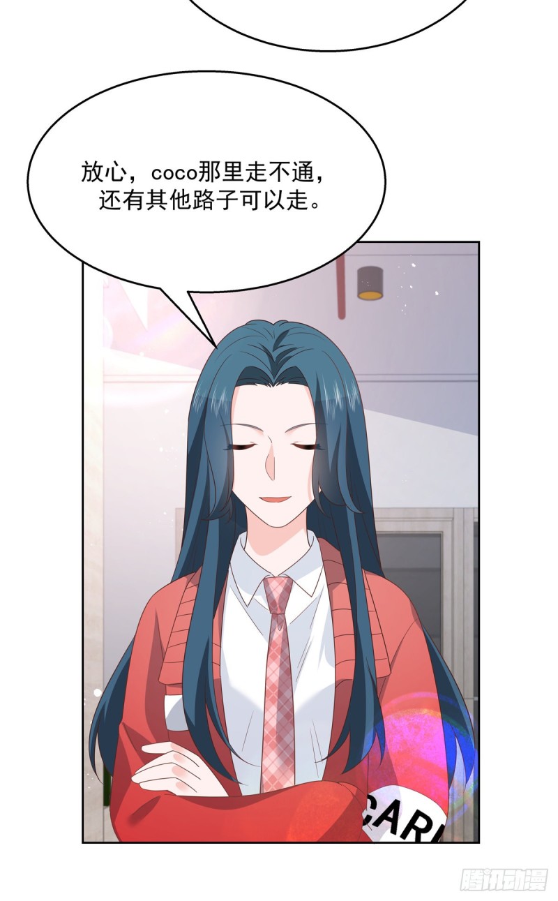 第177话 你们，那个什么了_4