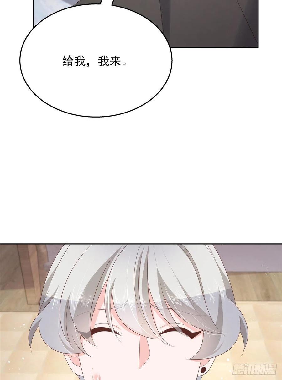 第一百四十三话 眼睛闭上38
