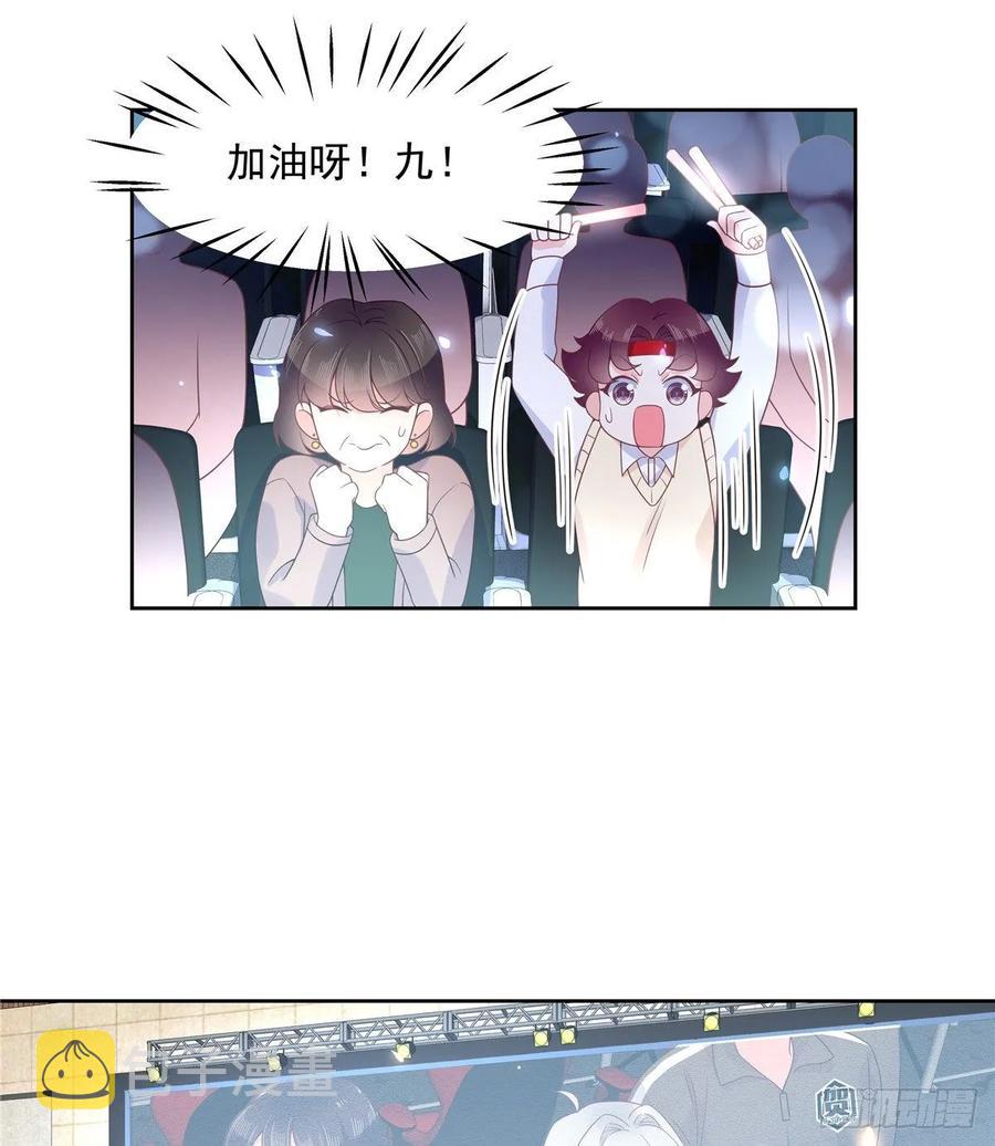 九十七话 野生君？呵22