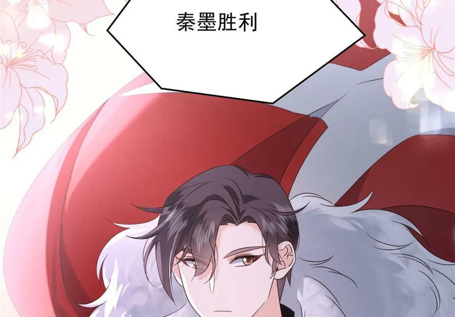 366 赌注70