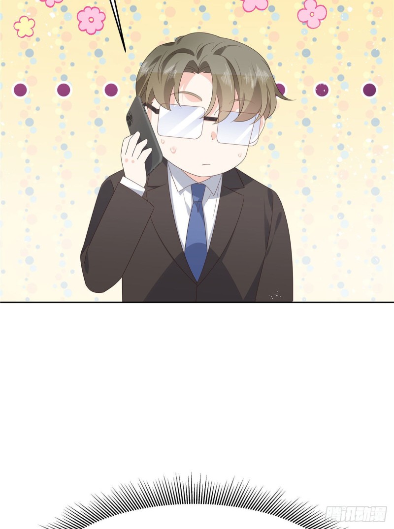 第160话 男的也行38