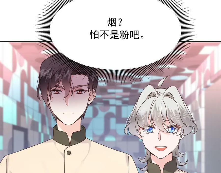 376 角色扮演？61