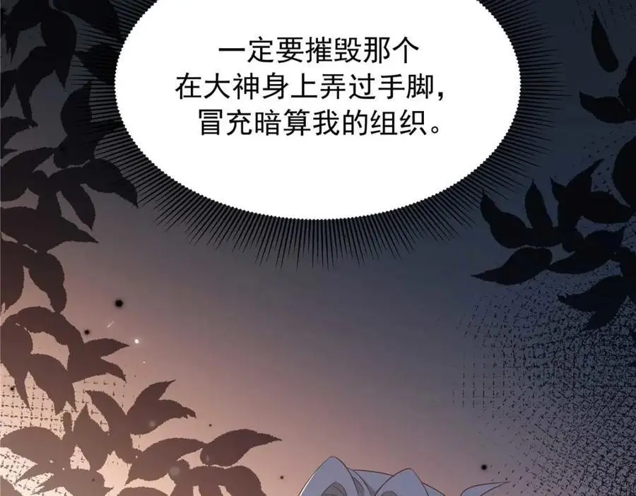 427 金主巴巴63