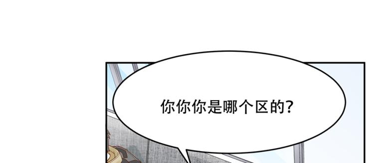 二十九话 眉清目秀的小帅哥20
