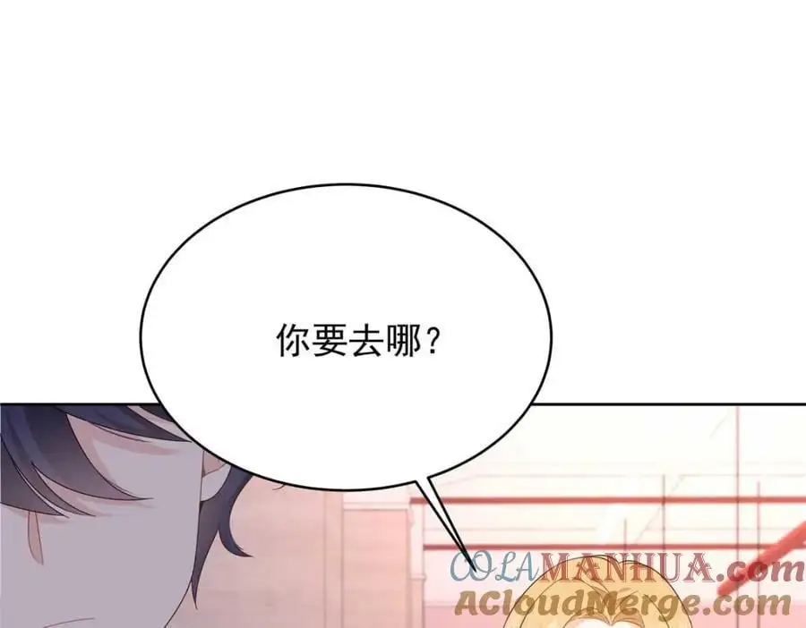 427 金主巴巴72