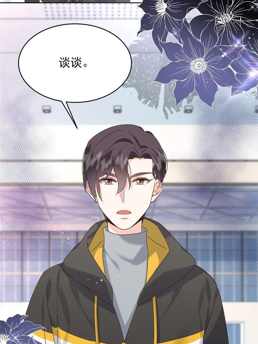 364 被迫启蒙的林风28