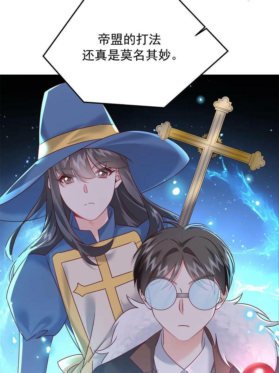 352 我大黑桃太忠犬38