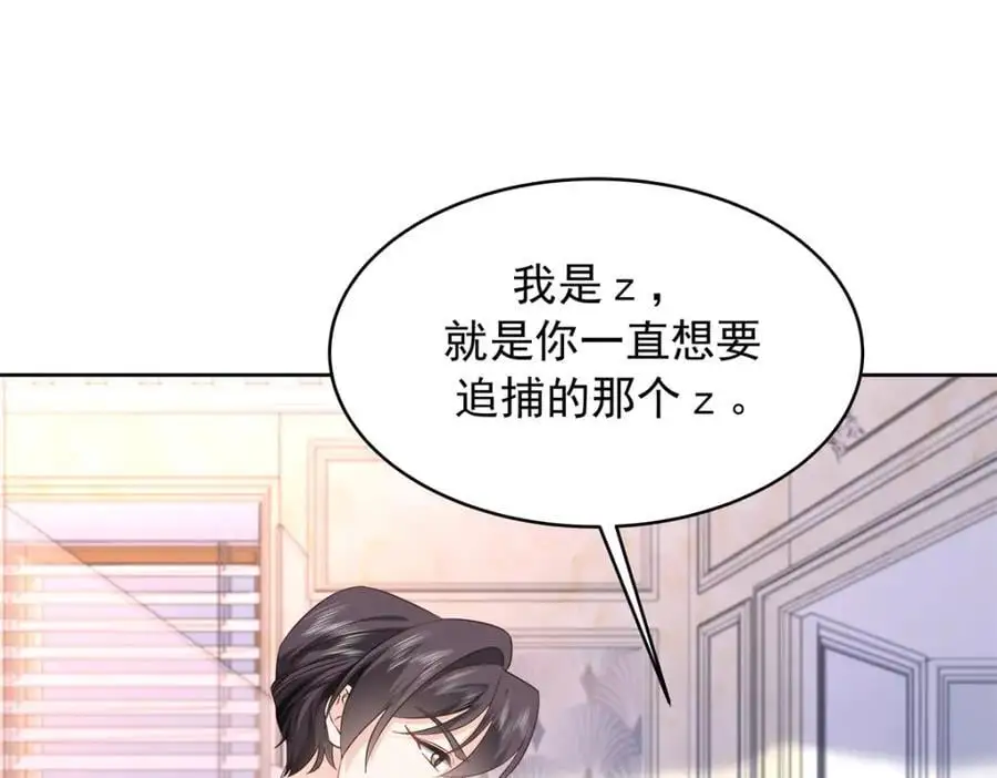 423 不要想着逃走46