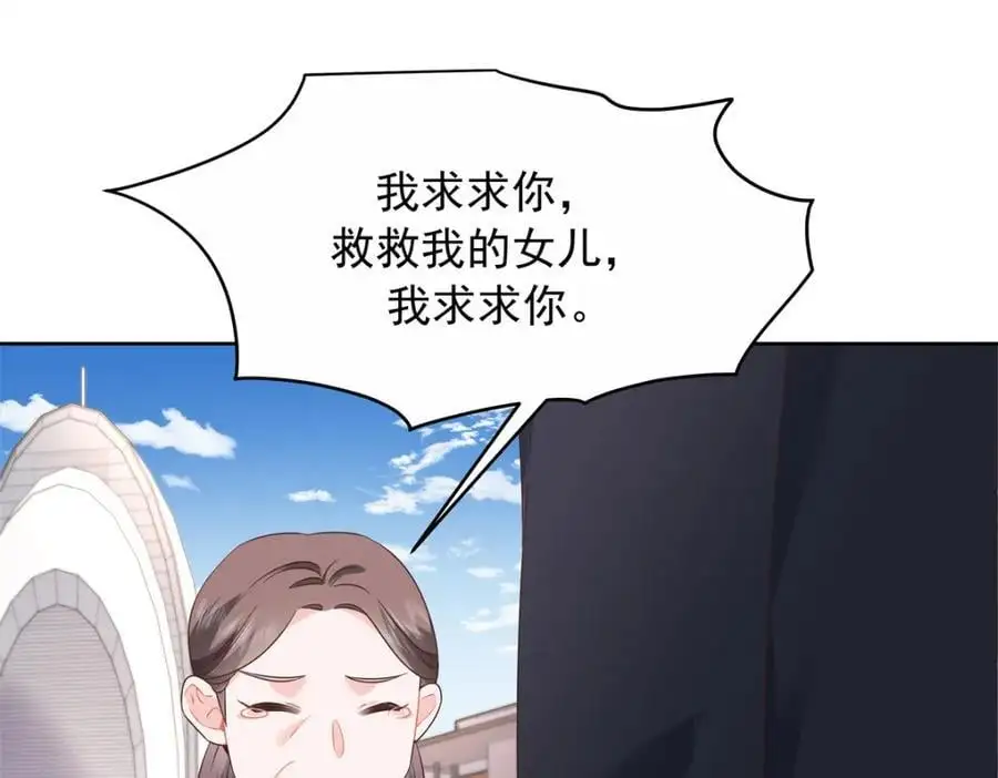 411 你就是正义83