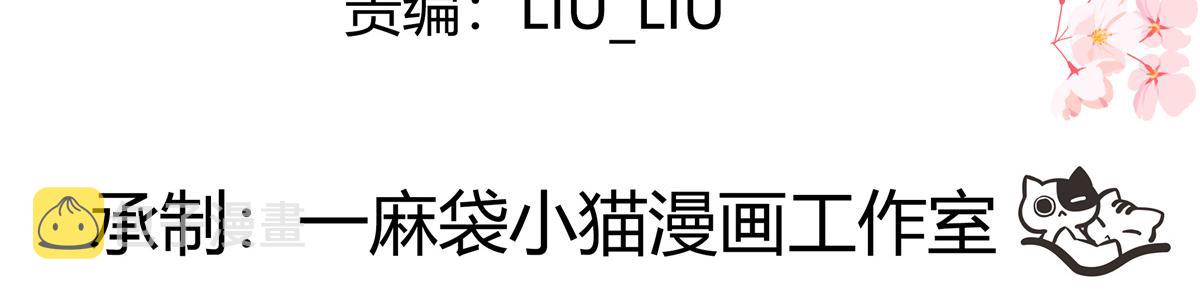 330 你对我，很重要3