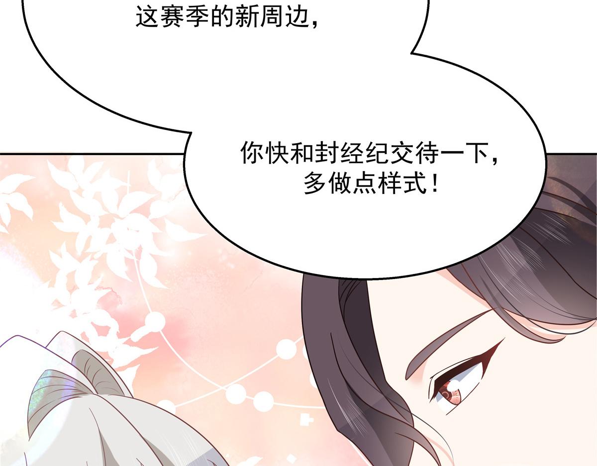 第232话 磕自家儿子CP70