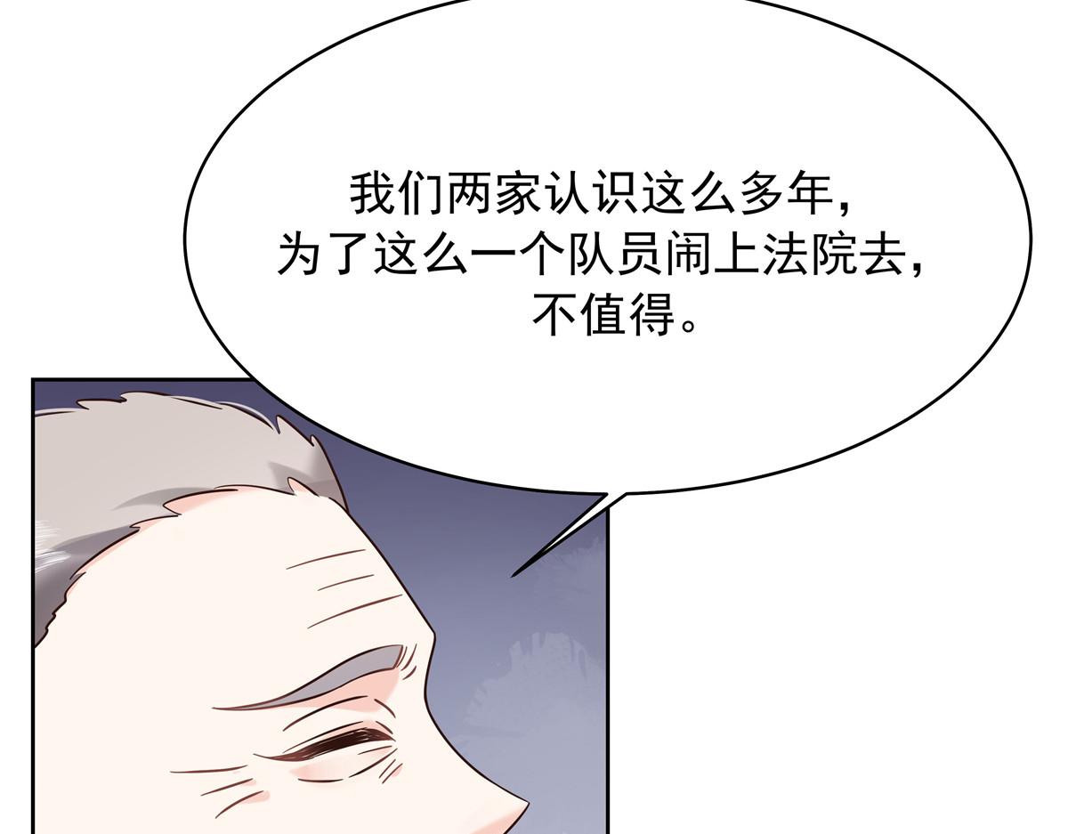 316 你会想亲我吗11