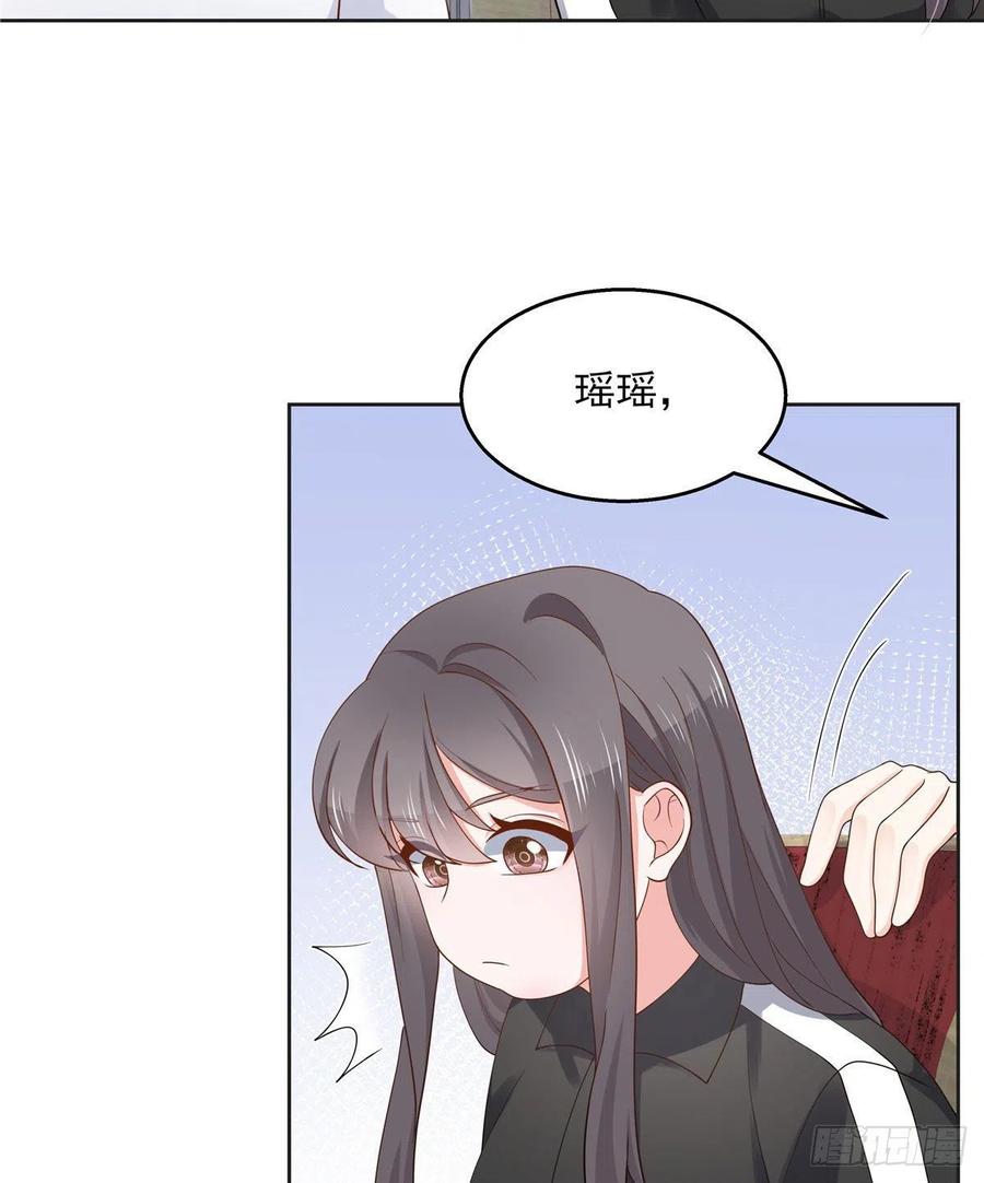 一百一十二话 九殿女装的样子32