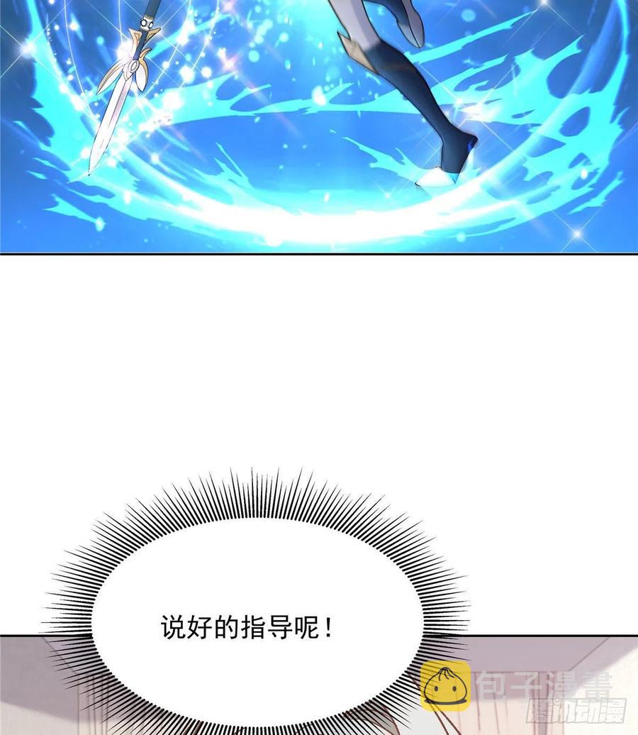 第一百三十九话 今晚我和你住29