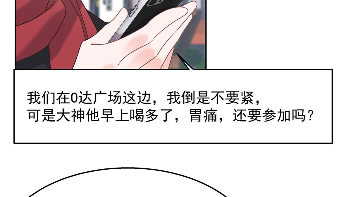 第244话云虎出击拦截林风桃花84
