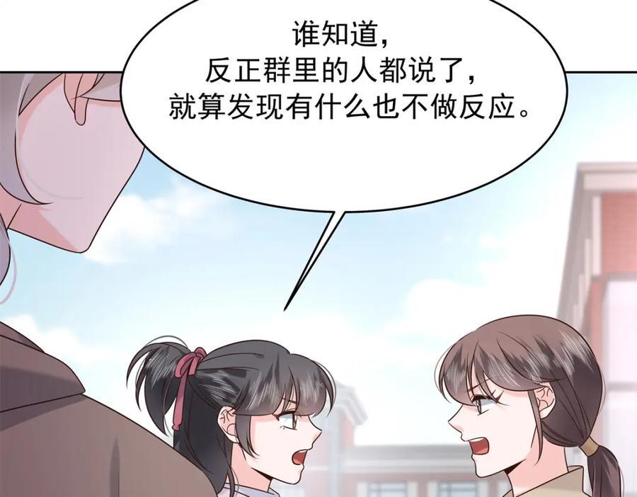 408 我有的是钱91
