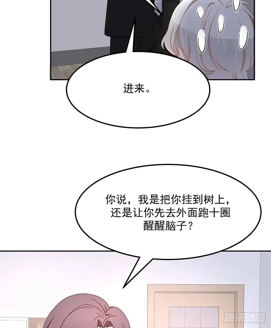 七十五话 睡前故事-本期开奖6