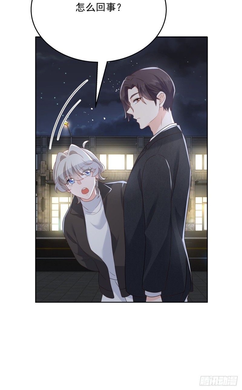 第181话 秦小公主和傅骑士20